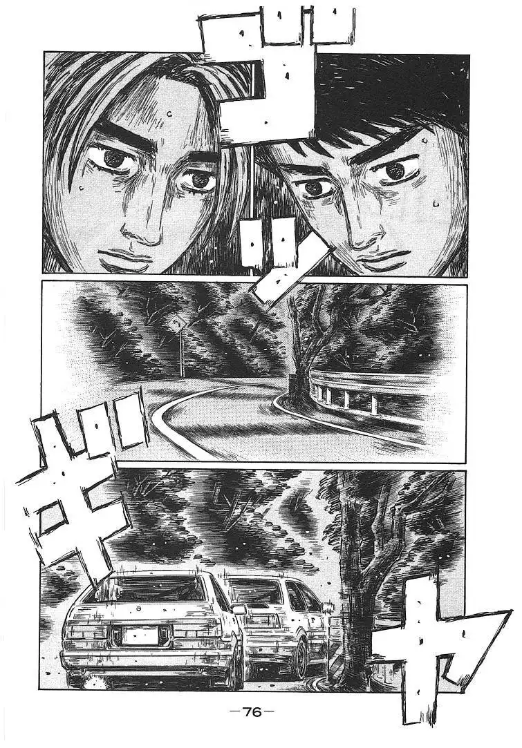 Initial D Chapter 696 6